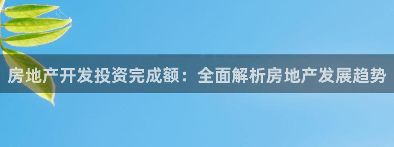 永利股份利空消息