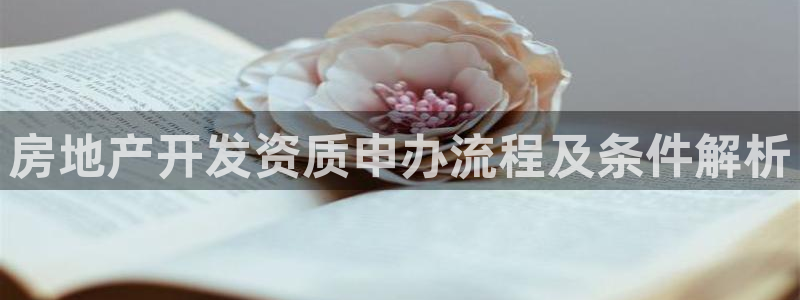永利制衣