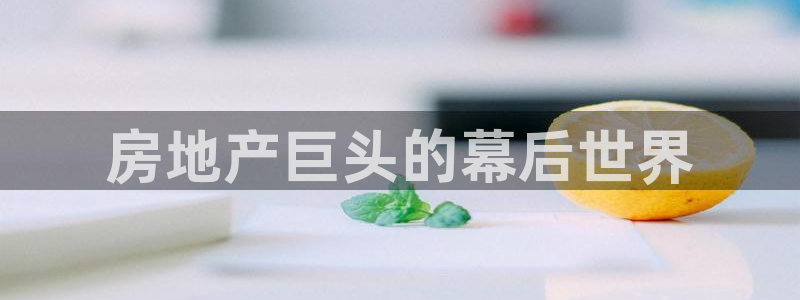 永利股1128