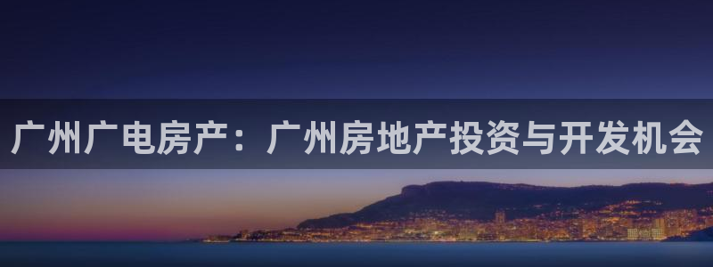 永利技术有限公司