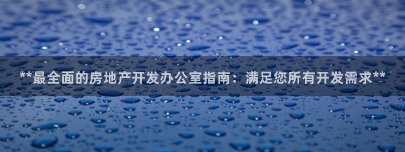 为什么永利网址打不开
