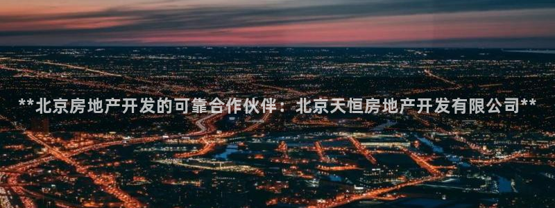 3044am永利集团公司背景