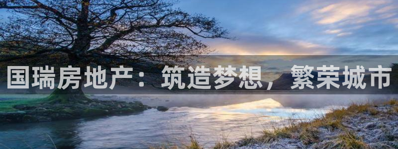 永利背一分