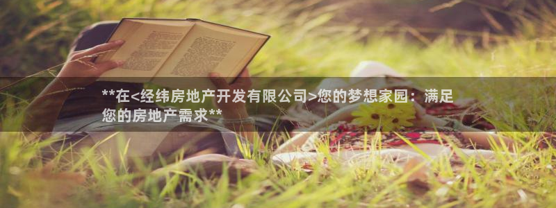 永利积分兑换