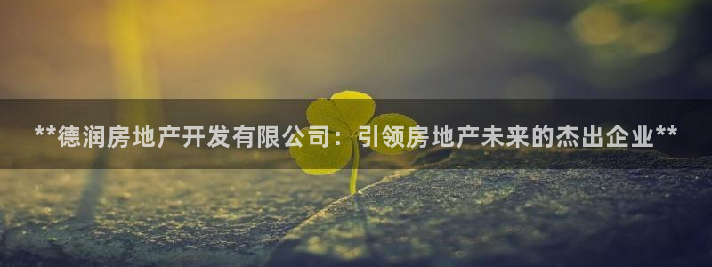 澳门永利图片夜景