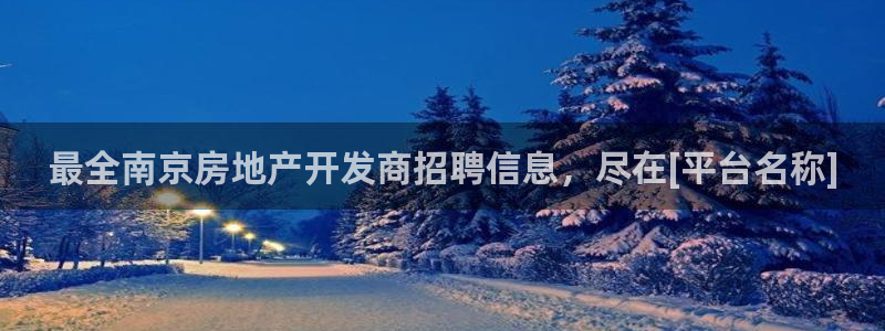 永利工贸有限公司