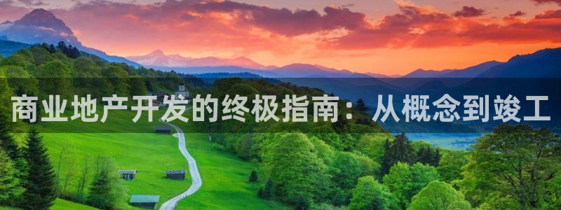 永利养殖场怎么样