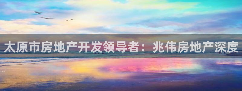永利鞋业