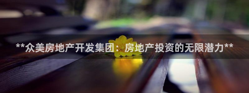 永利股吧