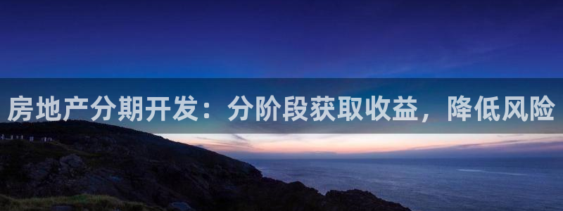永利资管幕后老板
