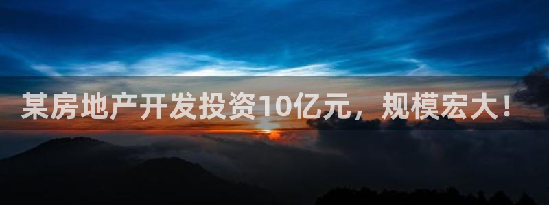 永利水泥制品厂