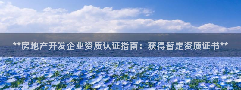 永利中国东北菜