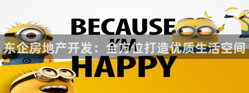 山东永利新材料