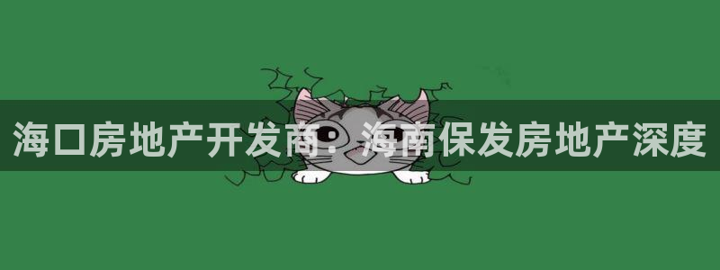 为什么永利会打不开了