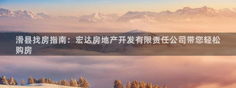 永利现场