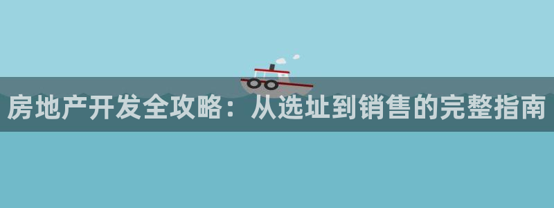 山东永利新材料