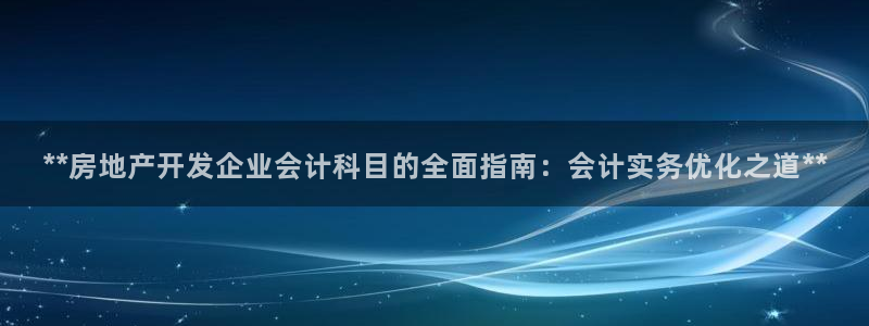 永利网络科技有限公司
