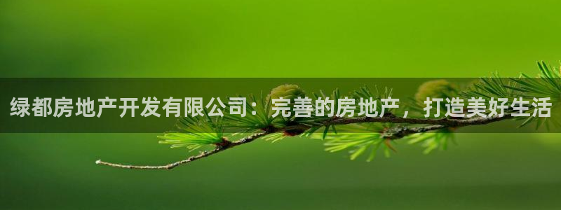 永利骗局